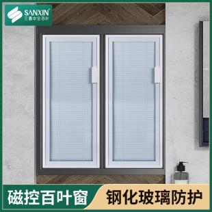 电动单玻百叶，让光线随心而动_产品中心