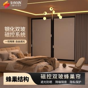 双玻磁控百叶窗中空玻璃 内置百叶帘隔断门窗 免清洗调光隐私设计_产品中心
