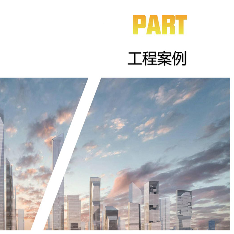 中空百叶案例-项目案例-深圳市三鑫智能科技有限公司