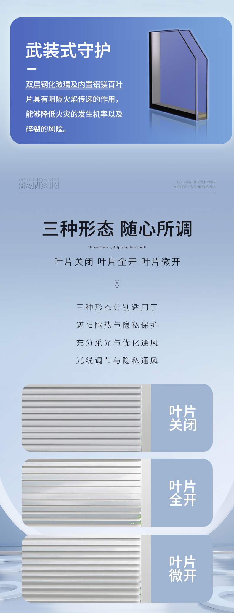 磁控单玻百叶-双手柄_05.jpg