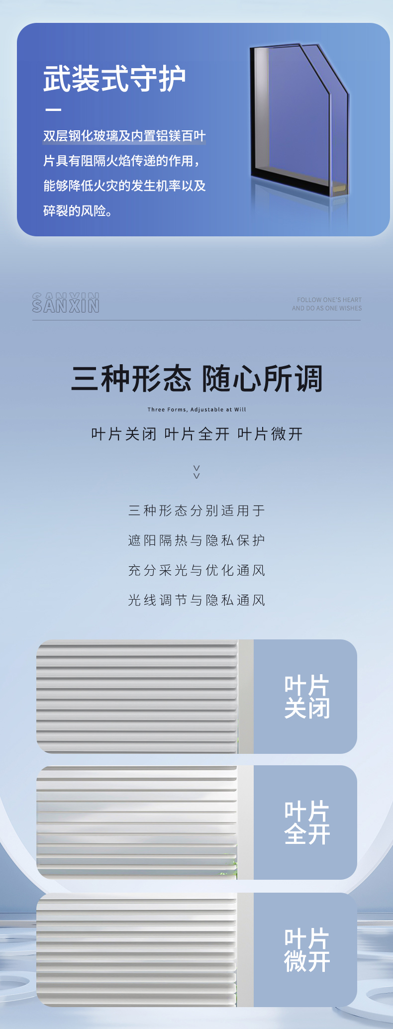 磁控百叶（单边L框单手柄）_05.jpg