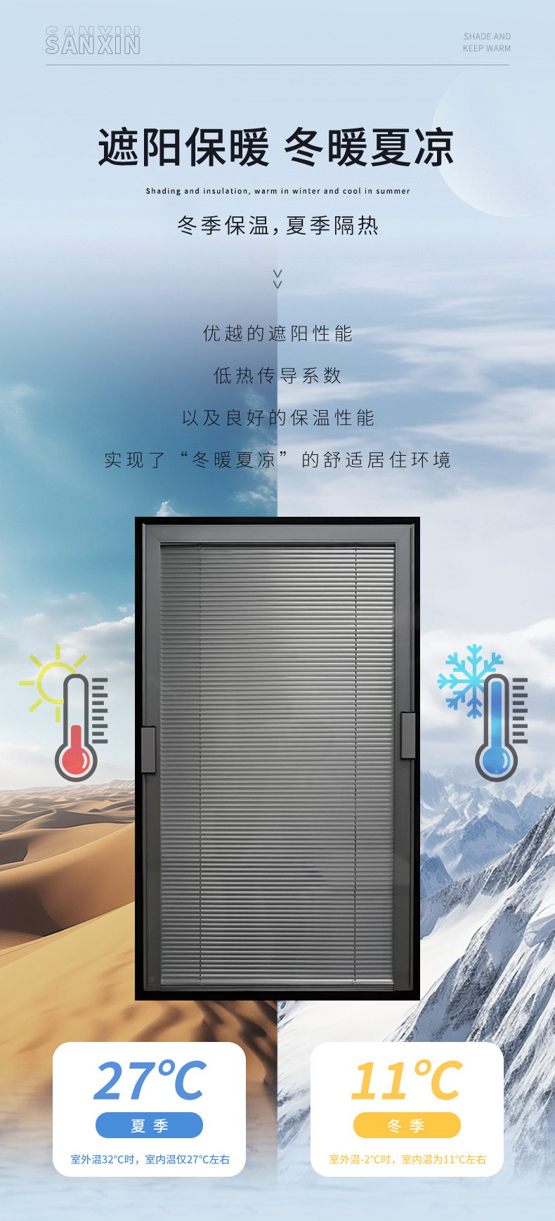 磁控双玻百叶（双手柄）_04.jpg