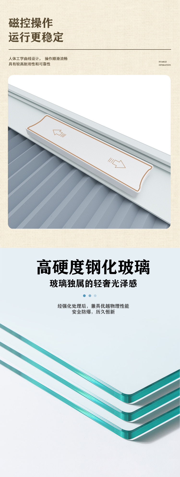 磁控双玻蜂巢帘_04.jpg