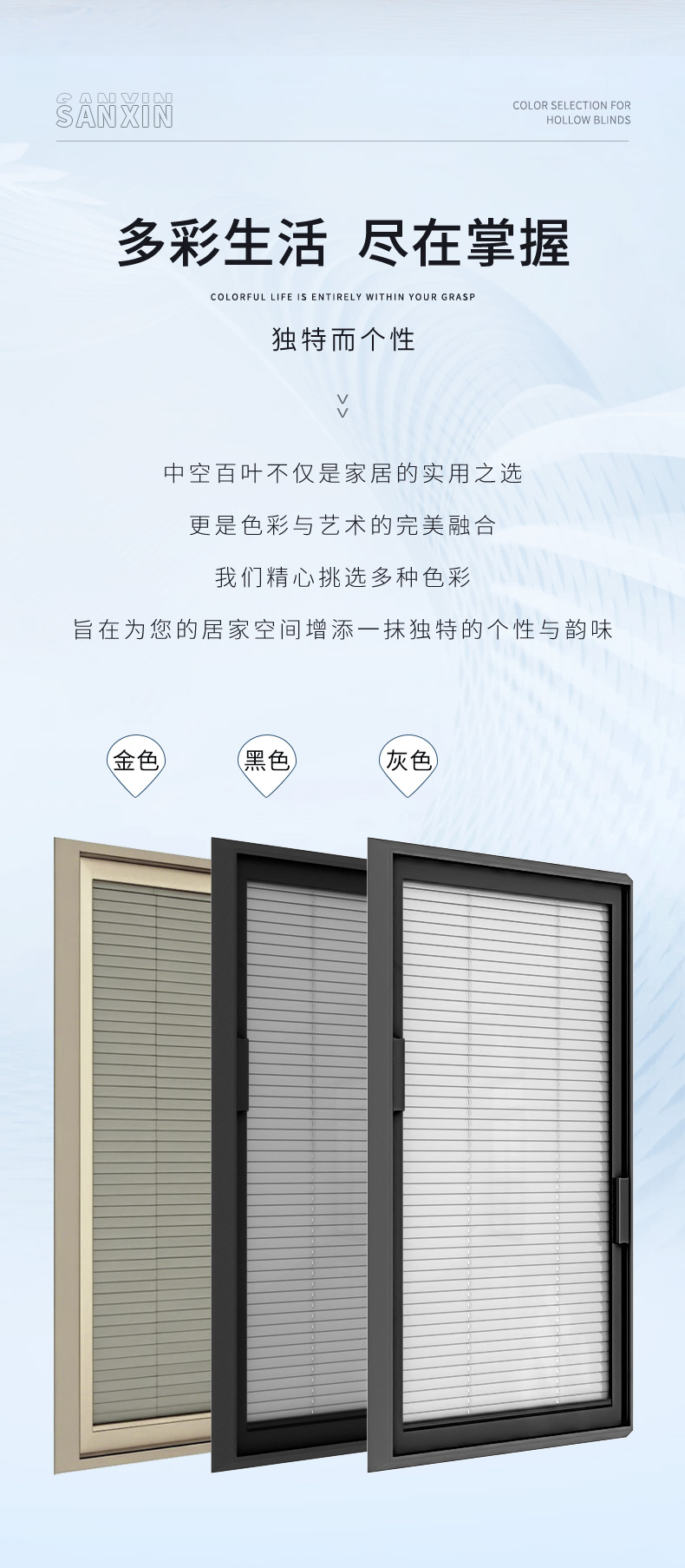 磁控单玻百叶-双手柄_02.jpg