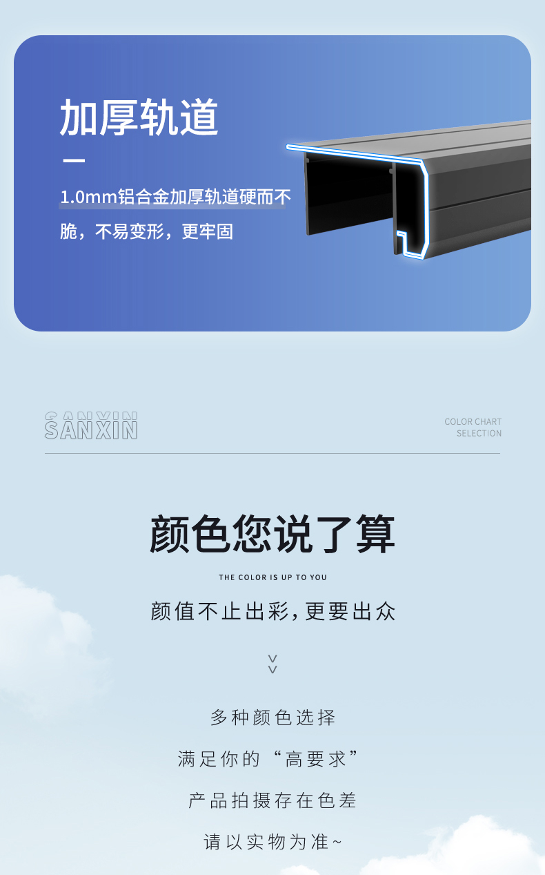 磁控百叶（单边L框单手柄）_09.jpg