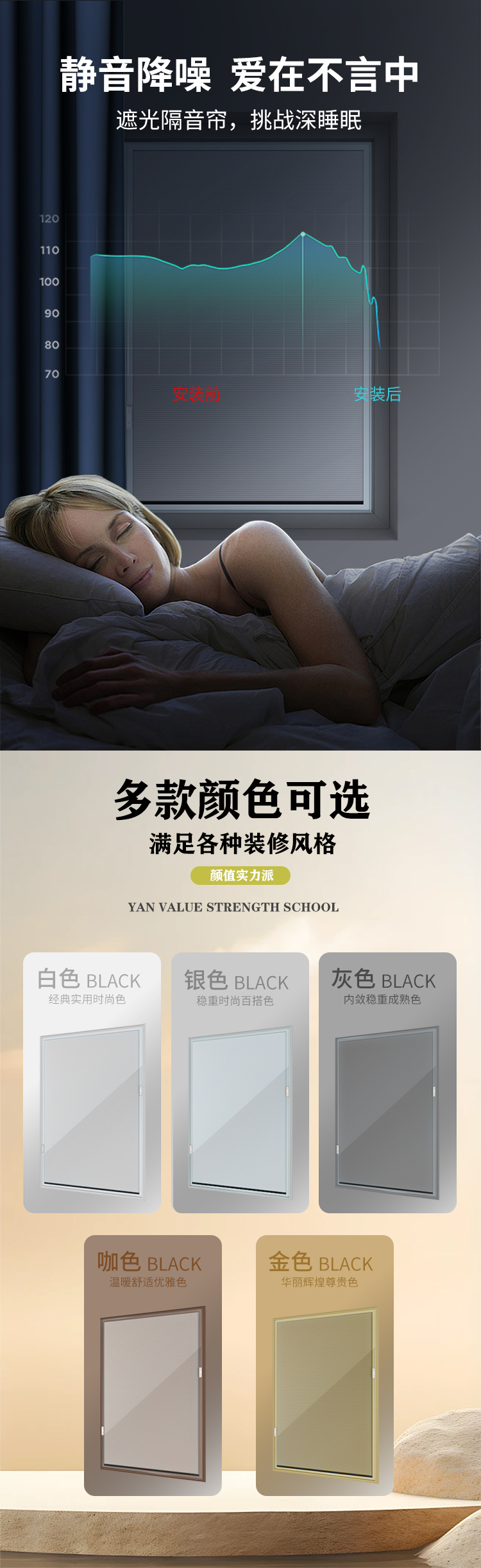 磁控双玻蜂巢帘_05.jpg