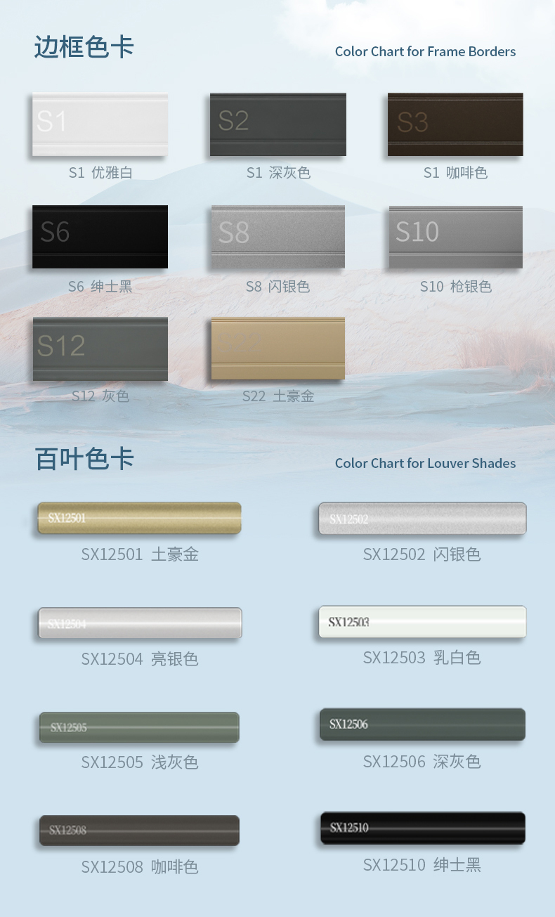 磁控百叶（单边L框单手柄）_10.jpg