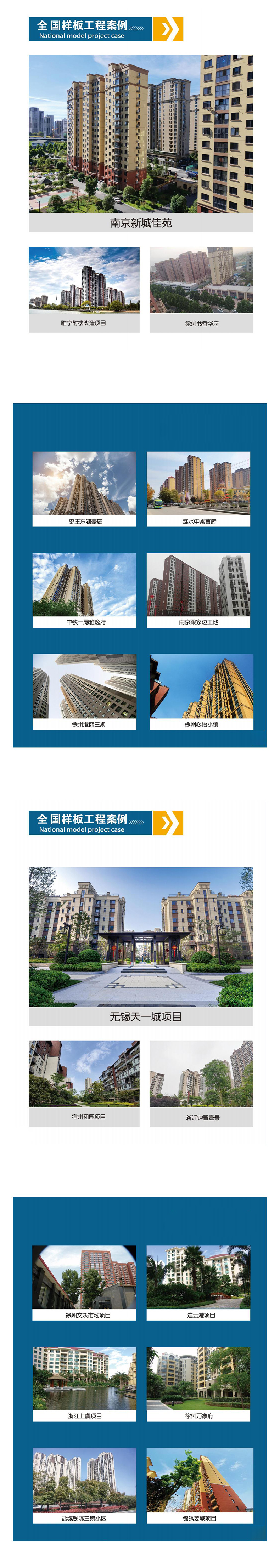门窗案例.jpg