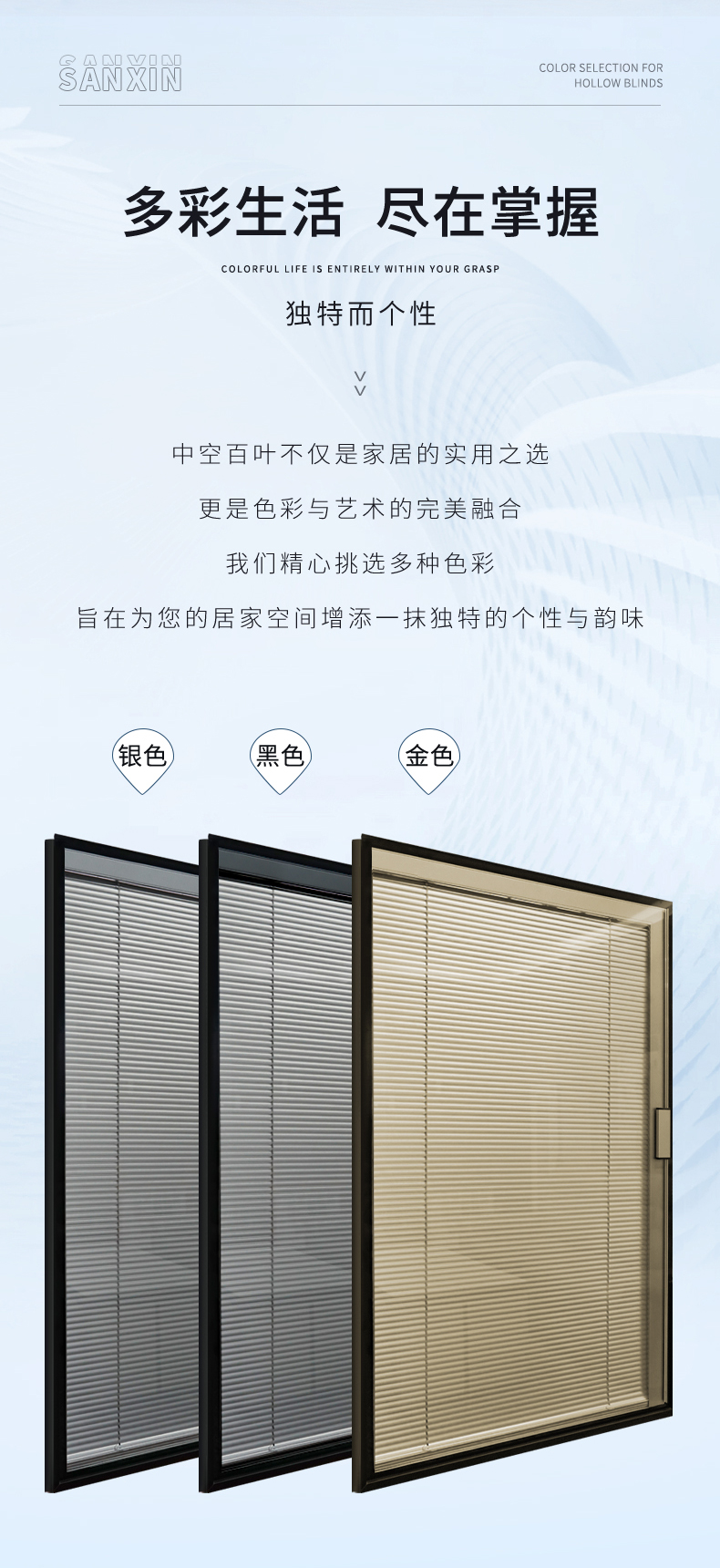 磁控百叶（单边L框单手柄）_02.jpg