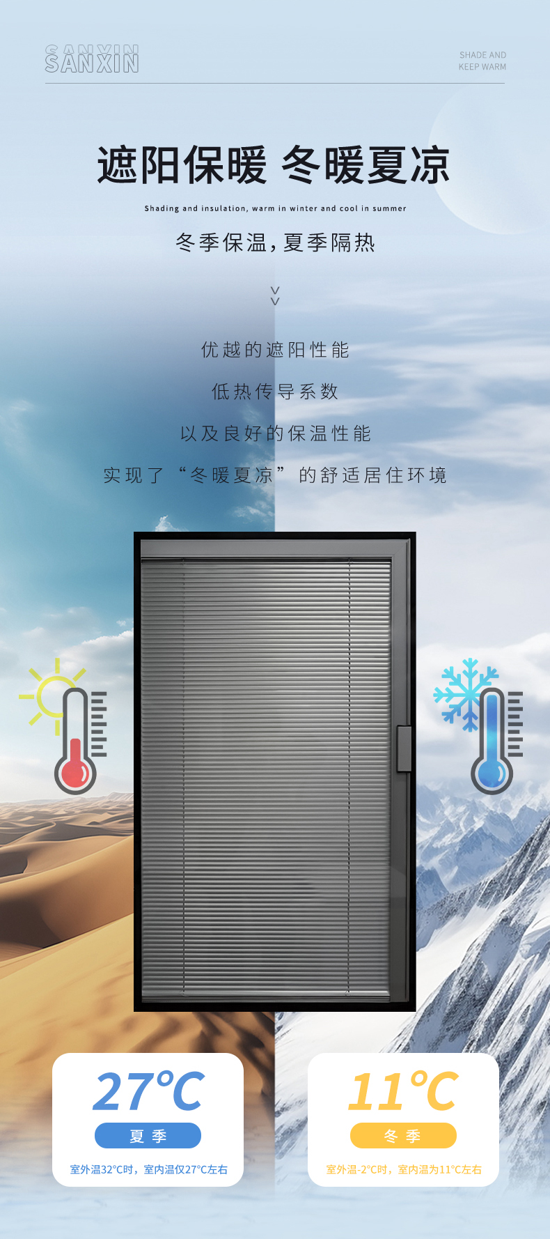 磁控百叶（单边L框单手柄）_04.jpg