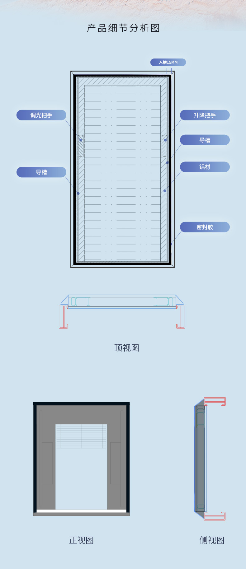 磁控单玻百叶-双手柄_07.jpg