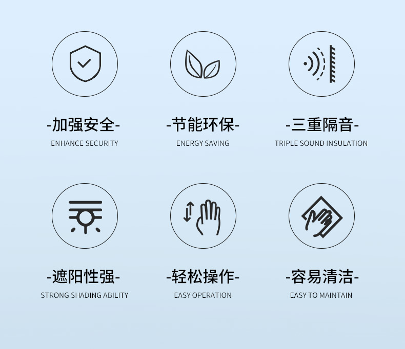磁控双玻百叶（双手柄）_03.jpg