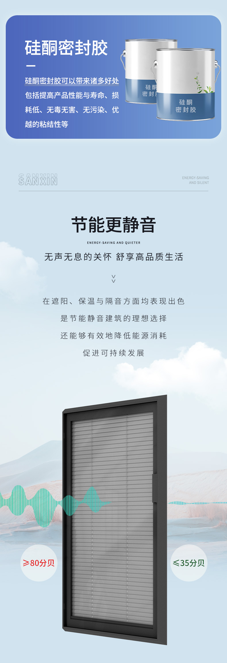 磁控单玻百叶-单手柄_08.jpg