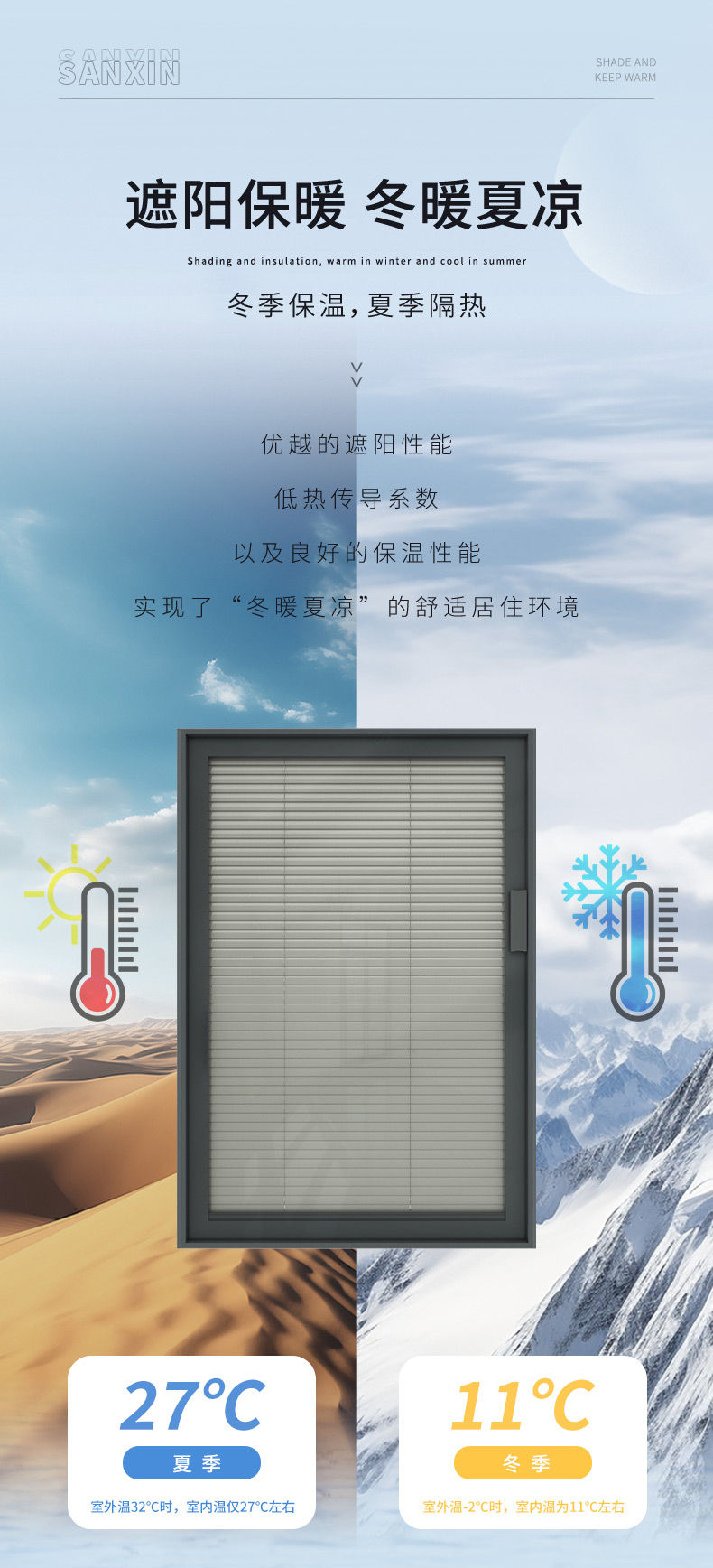 磁控单玻百叶-单手柄_04.jpg