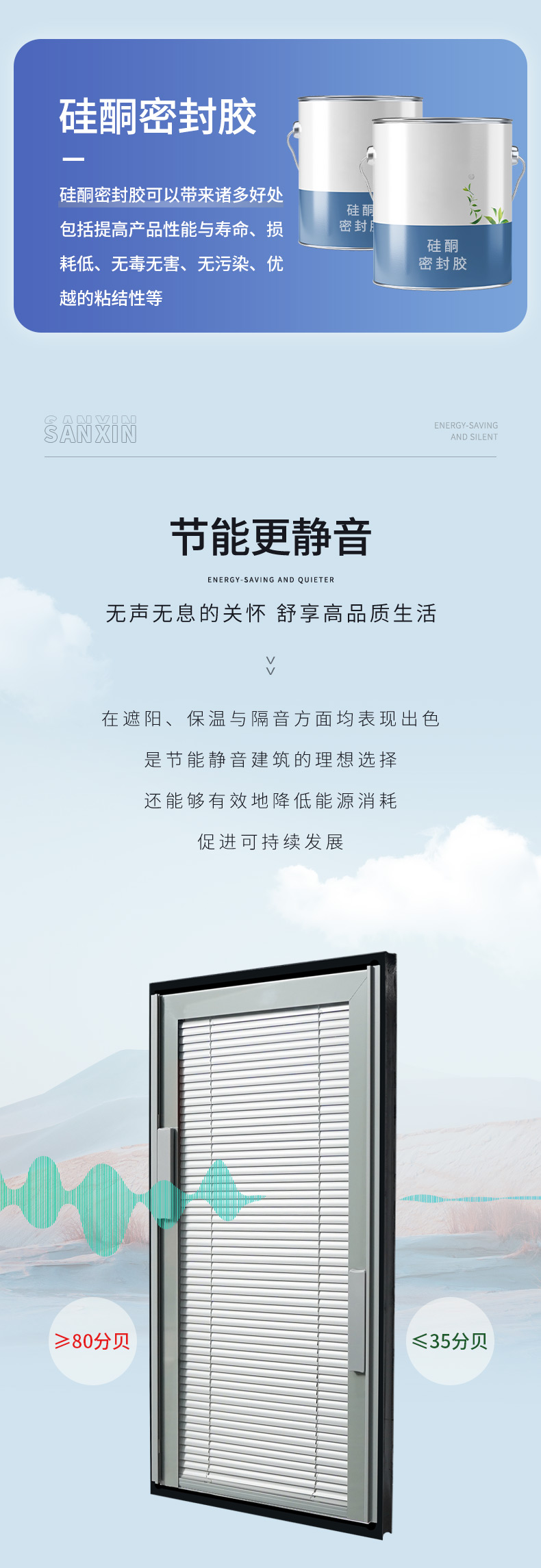 磁控双玻百叶（双手柄）_08.jpg