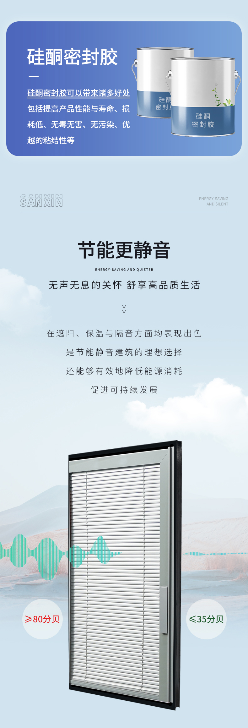 磁控百叶（单边L框单手柄）_08.jpg