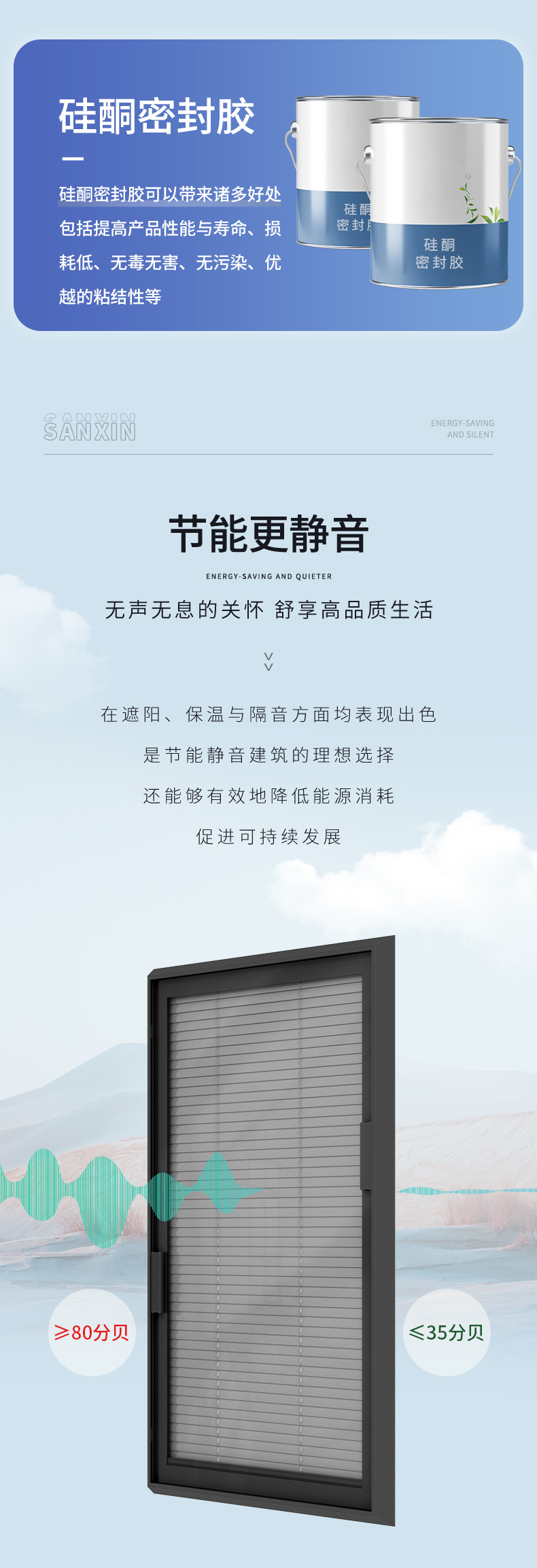 磁控单玻百叶-双手柄_08.jpg