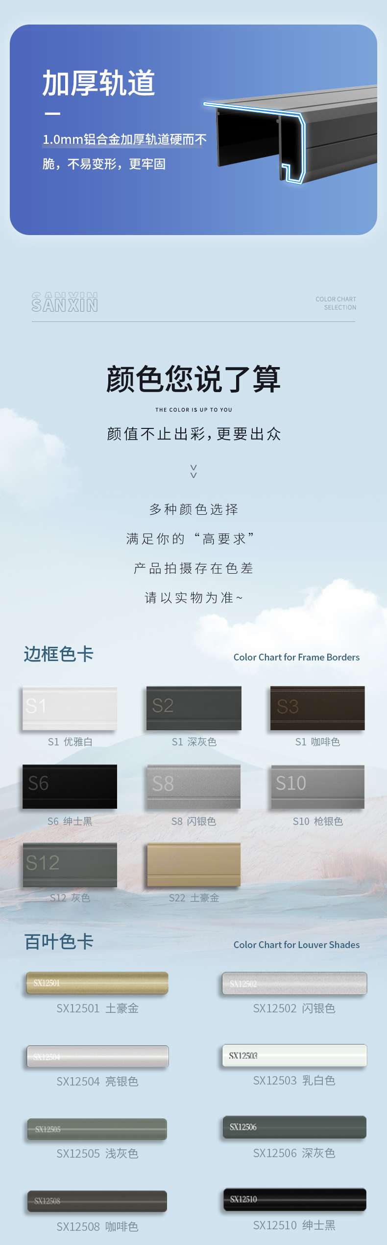 磁控单玻百叶-单手柄_09.jpg