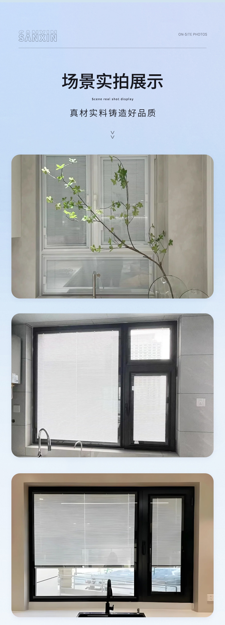 磁控百叶（单边L框单手柄）_12.jpg