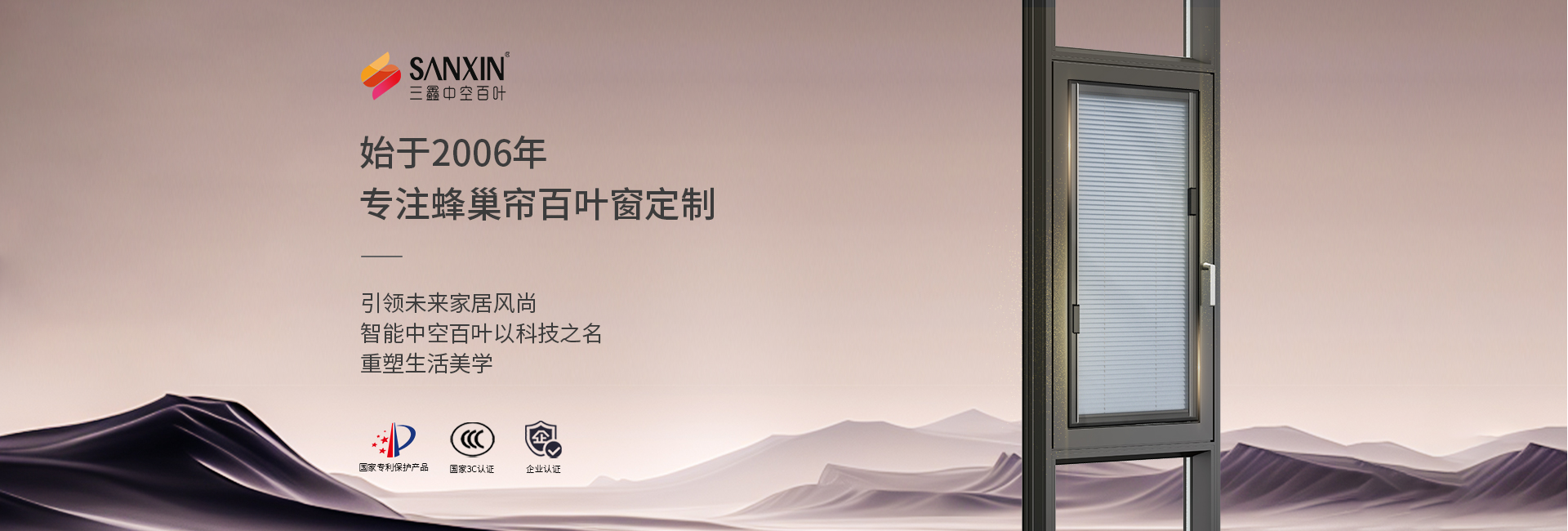 首页-Banner-1